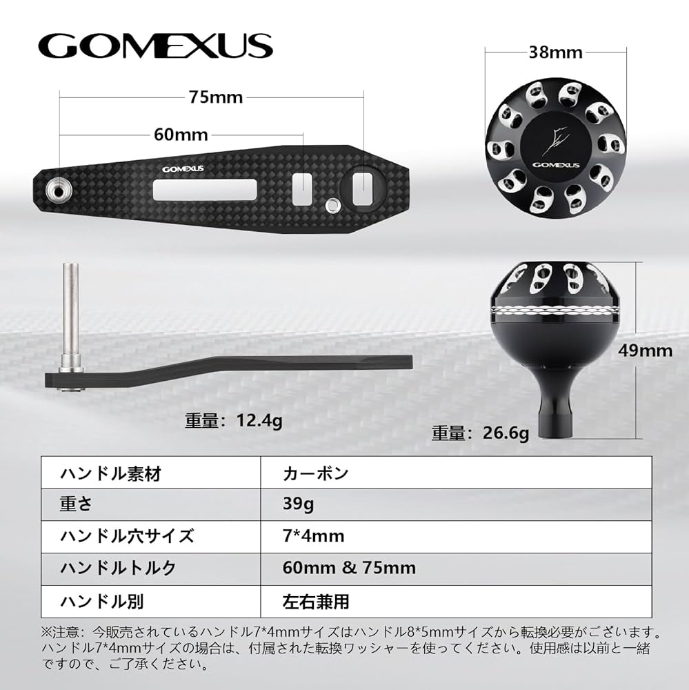 廃盤レア　バサート　ダイワ用　8×5 ベイトハンドル　75mm 廃盤レア バサート ダイワ用 8×5 ベイトハンドル 75mm - メルカリ